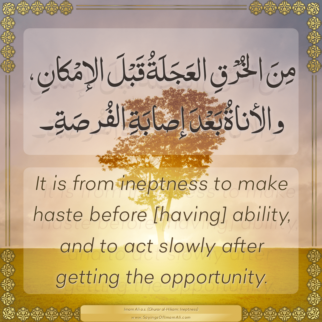 It is from ineptness to make haste before [having] ability, and to act...